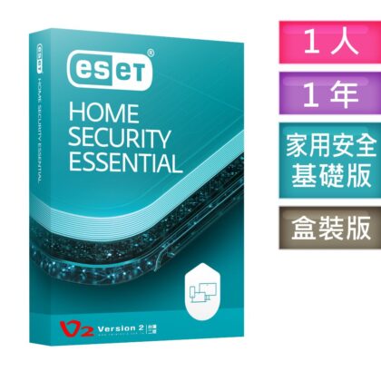 ESET Small Business Security - 1 Año
