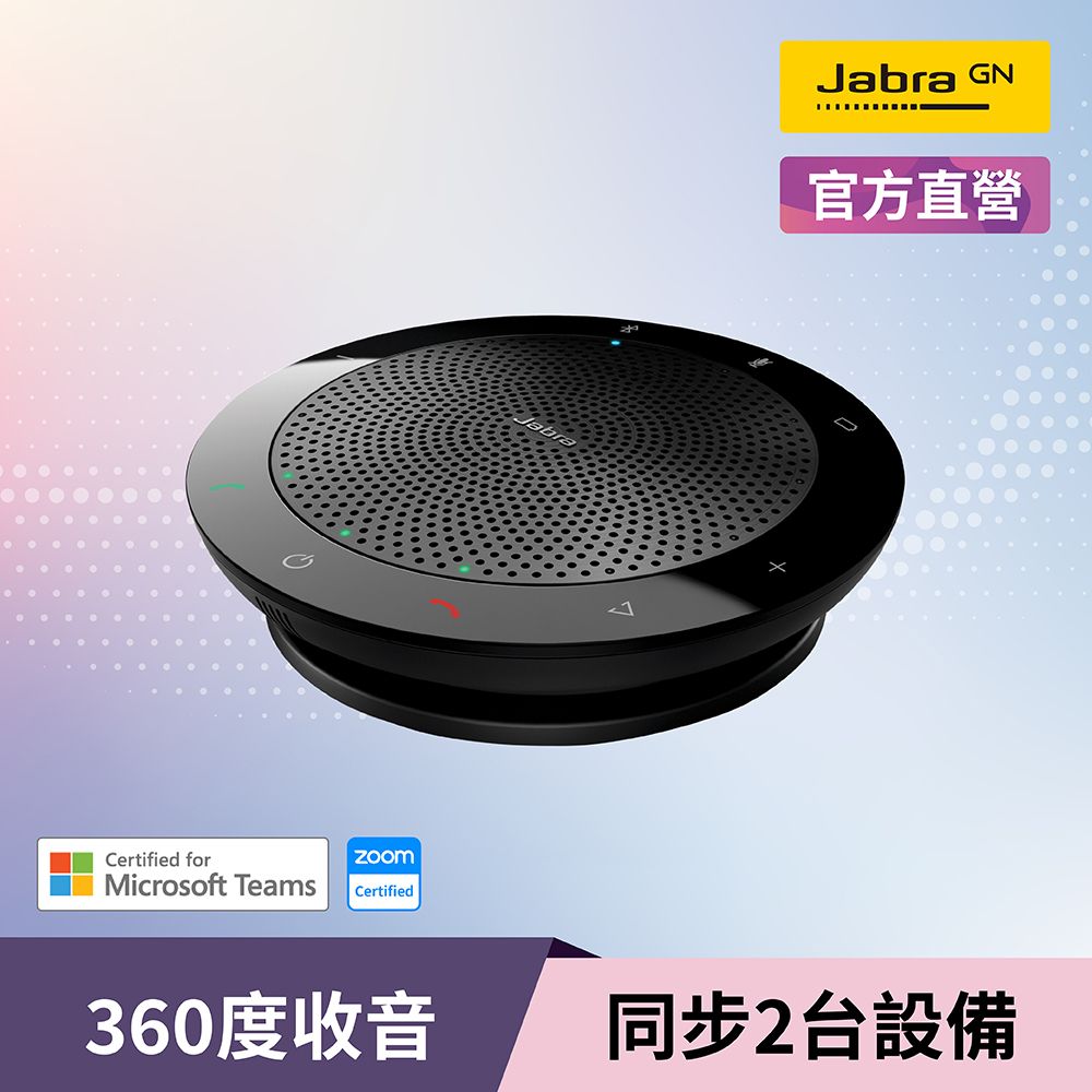Jabra BIZ 1500 Duo Auricular Profesional