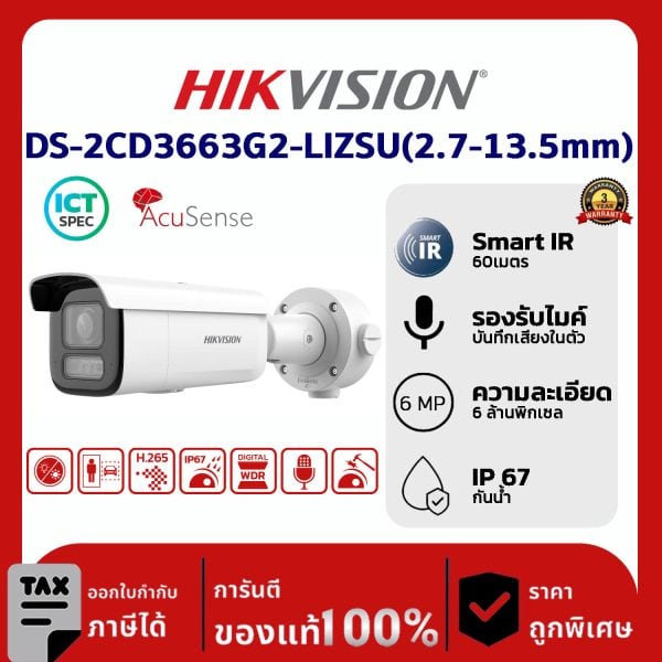 Hikvision Ultra Series Cámara Bala 6MP - Imagen 4