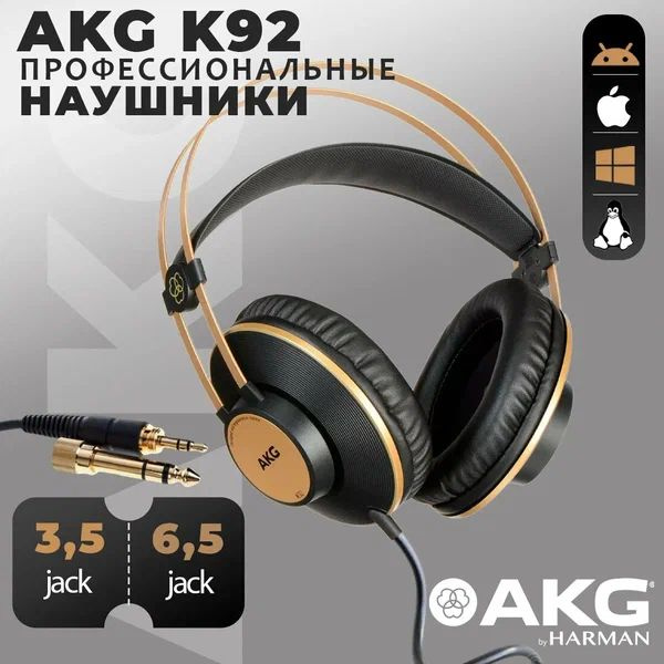 AKG K92 Audífonos Profesionales Closed-Back - Imagen 4
