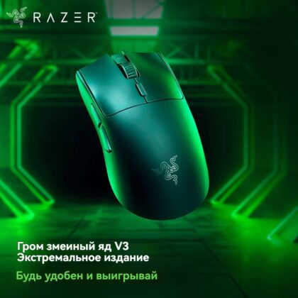 Razer BlackShark V2 X Auricular Gaming