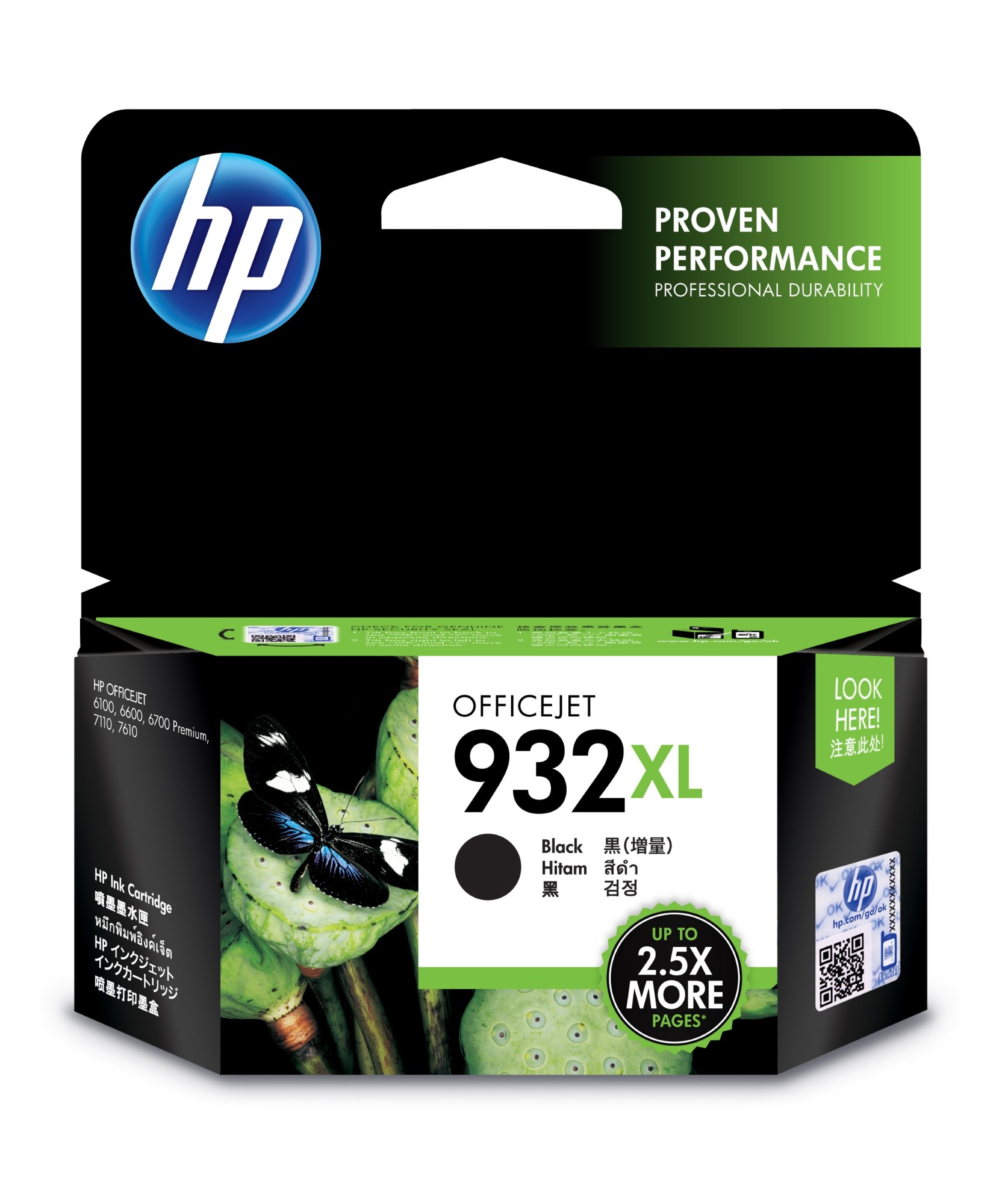 HP 932XL Tinta Negra Alto Rendimiento