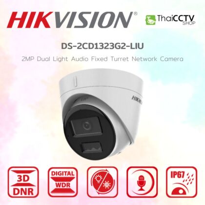 Hikvision DS-2CD1323G2-LIU Cámara Fija