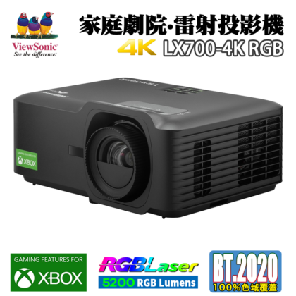 ViewSonic LX700-4K Proyector 4K