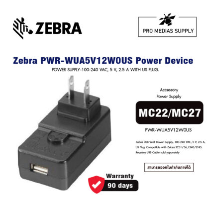 Cargador Zebra de Pared 100-240V